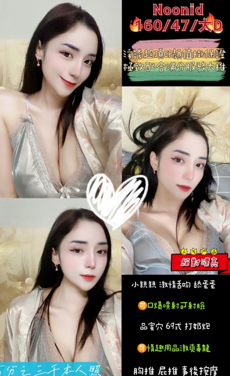帳戶摘要|E罩杯|柔樂|台東外約按摩|婚紗設計師|年齡20歲|164cm|55kg|大眼睛很會勾引人 性感小嘴的吸舔功太深很有技巧 【服務足時】!服務:全套洗澡按摩口交愛愛事後洗澡